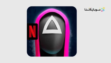 تحميل لعبة الحبار Squid Game مهكرة للاندرويد Apk أخر إصدار 2026 مجانا Squid Game