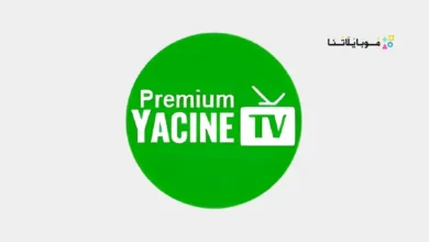 تحميل تطبيق ياسين تيفي الأخضر بريميوم Yacine Tv Green Premium مهكر للاندرويد Apk أخر إصدار 2026 مجانا تحميل تطبيق ياسين تيفي الأخضر بريميوم Yacine Tv Green Premium مهكر للاندرويد Apk أخر إصدار 2026 مجانا
