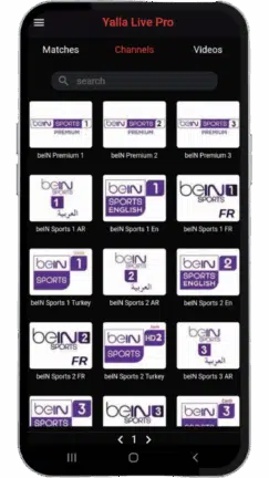 تحميل برنامج يلا لايف برو Yalla Live Pro مهكر للاندرويد Apk أخر إصدار 2026 مجانا تحميل برنامج يلا لايف برو Yalla Live Pro مهكر للاندرويد Apk أخر إصدار 2026 مجانا