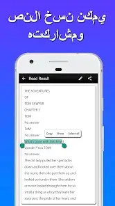 تحميل تطبيق Text Scanner OCR مهكر للاندرويد Apk أخر إصدار 2026 مجانا تحميل تطبيق Text Scanner OCR مهكر للاندرويد Apk أخر إصدار 2026 مجانا