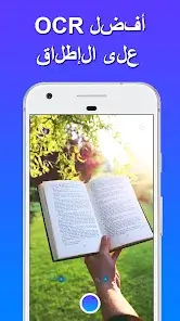 تحميل تطبيق Text Scanner OCR مهكر للاندرويد Apk أخر إصدار 2026 مجانا تحميل تطبيق Text Scanner OCR مهكر للاندرويد Apk أخر إصدار 2026 مجانا