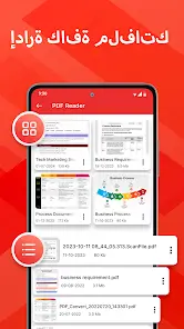 تحميل تطبيق PDF Reader مهكر للاندرويد Apk أخر إصدار 2026 مجانا تحميل تطبيق PDF Reader مهكر للاندرويد Apk أخر إصدار 2026 مجانا