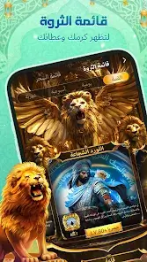 تحميل تطبيق ووهوو Woohoo Chat مهكر للاندرويد Apk أخر إصدار 2026 مجانا تحميل تطبيق ووهوو Woohoo Chat مهكر للاندرويد Apk أخر إصدار 2026 مجانا