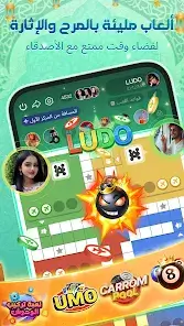 تحميل تطبيق ووهوو Woohoo Chat مهكر للاندرويد Apk أخر إصدار 2026 مجانا تحميل تطبيق ووهوو Woohoo Chat مهكر للاندرويد Apk أخر إصدار 2026 مجانا