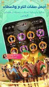 تحميل تطبيق ووهوو Woohoo Chat مهكر للاندرويد Apk أخر إصدار 2026 مجانا تحميل تطبيق ووهوو Woohoo Chat مهكر للاندرويد Apk أخر إصدار 2026 مجانا
