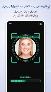 تحميل تطبيق Beauty Scanner مهكر للاندرويد Apk أخر إصدار 2026 مجانا تحميل تطبيق Beauty Scanner مهكر للاندرويد Apk أخر إصدار 2026 مجانا