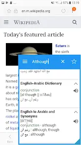 تحميل تطبيق Arabic Dictionary & Translator مهكر للاندرويد Apk أخر إصدار 2026 مجانا تحميل تطبيق Arabic Dictionary & Translator مهكر للاندرويد Apk أخر إصدار 2026 مجانا