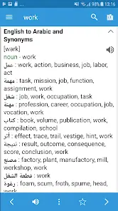تحميل تطبيق Arabic Dictionary & Translator مهكر للاندرويد Apk أخر إصدار 2026 مجانا تحميل تطبيق Arabic Dictionary & Translator مهكر للاندرويد Apk أخر إصدار 2026 مجانا