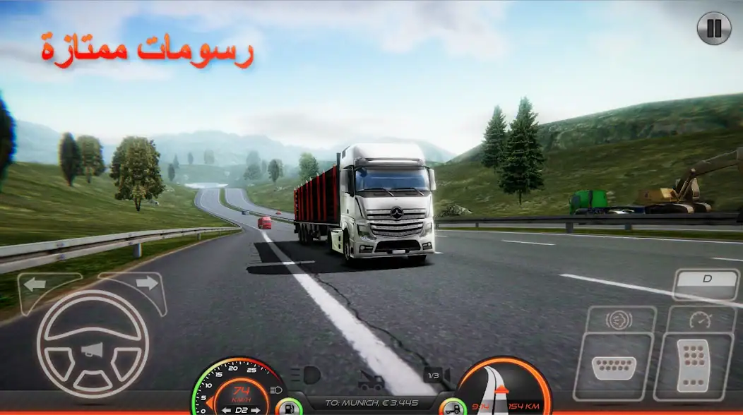 تحميل لعبة Euro Truck Simulator 2 مهكرة للاندرويد Apk أخر إصدار 2026 مجانا تحميل لعبة Euro Truck Simulator 2 مهكرة للاندرويد Apk أخر إصدار 2026 مجانا