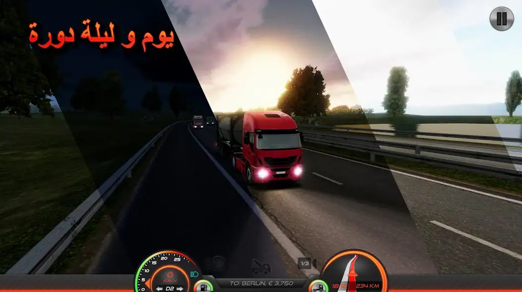 تحميل لعبة Euro Truck Simulator 2 مهكرة للاندرويد Apk أخر إصدار 2026 مجانا تحميل لعبة Euro Truck Simulator 2 مهكرة للاندرويد Apk أخر إصدار 2026 مجانا