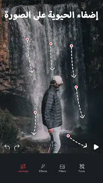 تحميل تطبيق صانع الصور المتحركة Movepic مهكر للاندرويد Apk أخر إصدار 2026 مجانا تحميل تطبيق صانع الصور المتحركة Movepic مهكر للاندرويد Apk أخر إصدار 2026 مجانا