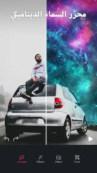 تحميل تطبيق صانع الصور المتحركة Movepic مهكر للاندرويد Apk أخر إصدار 2026 مجانا تحميل تطبيق صانع الصور المتحركة Movepic مهكر للاندرويد Apk أخر إصدار 2026 مجانا
