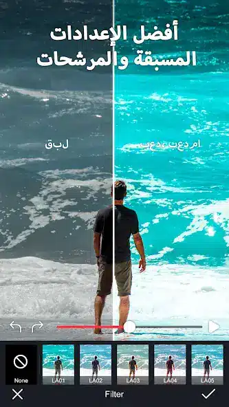 تحميل تطبيق صانع الصور المتحركة Movepic مهكر للاندرويد Apk أخر إصدار 2026 مجانا تحميل تطبيق صانع الصور المتحركة Movepic مهكر للاندرويد Apk أخر إصدار 2026 مجانا