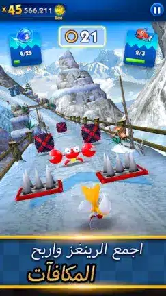 تحميل لعبة سونيك داش Sonic Dash مهكرة للاندرويد Apk أخر إصدار 2026 مجانا تحميل لعبة سونيك داش Sonic Dash مهكرة للاندرويد Apk أخر إصدار 2026 مجانا