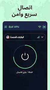 تحميل تطبيق Bolt VPN مهكر للاندرويد Apk أخر إصدار 2026 مجانا تحميل تطبيق Bolt VPN مهكر للاندرويد Apk أخر إصدار 2026 مجانا