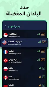 تحميل تطبيق Bolt VPN مهكر للاندرويد Apk أخر إصدار 2026 مجانا تحميل تطبيق Bolt VPN مهكر للاندرويد Apk أخر إصدار 2026 مجانا
