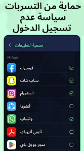تحميل تطبيق Bolt VPN مهكر للاندرويد Apk أخر إصدار 2026 مجانا تحميل تطبيق Bolt VPN مهكر للاندرويد Apk أخر إصدار 2026 مجانا