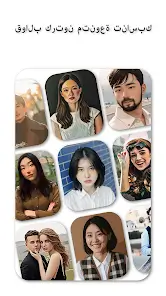 تحميل تطبيق Cartoon Photo Editor مهكر للاندرويد Apk أخر إصدار 2026 مجانا تحميل تطبيق Cartoon Photo Editor مهكر للاندرويد Apk أخر إصدار 2026 مجانا