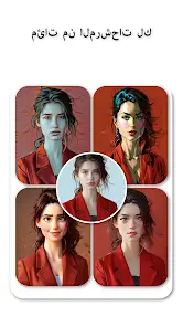 تحميل تطبيق Cartoon Photo Editor مهكر للاندرويد Apk أخر إصدار 2026 مجانا تحميل تطبيق Cartoon Photo Editor مهكر للاندرويد Apk أخر إصدار 2026 مجانا