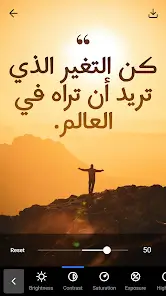 تحميل تطبيق Text on Photo مهكر للاندرويد Apk أخر إصدار 2026 مجانا تحميل تطبيق Text on Photo مهكر للاندرويد Apk أخر إصدار 2026 مجانا