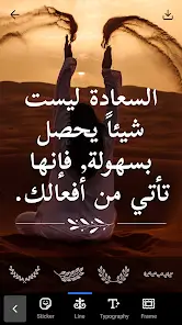 تحميل تطبيق Text on Photo مهكر للاندرويد Apk أخر إصدار 2026 مجانا تحميل تطبيق Text on Photo مهكر للاندرويد Apk أخر إصدار 2026 مجانا