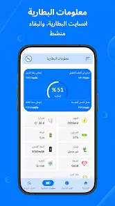 تحميل تطبيق Phone Doctor مهكر للاندرويد Apk أخر إصدار 2026 مجانا تحميل تطبيق Phone Doctor مهكر للاندرويد Apk أخر إصدار 2026 مجانا