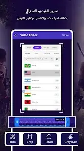 تحميل تطبيق Screen Recorder مهكر للاندرويد Apk أخر إصدار 2026 مجانا تحميل تطبيق Screen Recorder مهكر للاندرويد Apk أخر إصدار 2026 مجانا