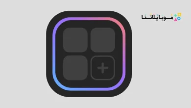 تحميل تطبيق widgetopia ios مهكر للاندرويد Apk أخر إصدار 2026 مجانا widgetopia
