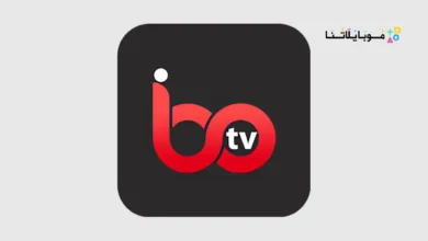 تحميل برنامج IBO Player مهكر للاندرويد Apk أخر إصدار 2026 مجانا برنامج IBO Player مهكر