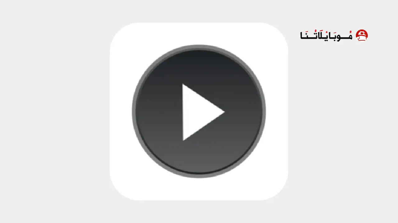 تحميل برنامج PowerAudio Pro مهكر للاندرويد Apk أخر إصدار 2026 مجانا تحميل برنامج PowerAudio Pro مهكر