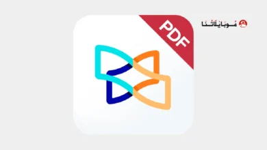 تحميل برنامج Xodo PDF Pro مهكر للاندرويد Apk أخر إصدار 2026 مجانا تحميل برنامج Xodo PDF Pro مهكر