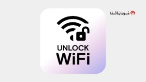 تطبيق Instabridge مهكر