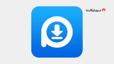 تحميل تطبيق Pure Video Downloader مهكر للاندرويد Apk أخر إصدار 2026 مجانا تحميل تطبيق Pure Video Downloader مهكر
