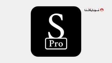 تحميل برنامج SuperImage Pro مهكر للاندرويد Apk أخر إصدار 2026 مجانا تحميل تطبيق SuperImage Pro مهكر