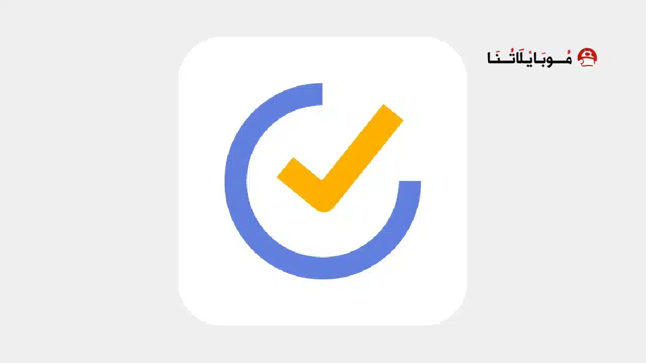 تحميل تطبيق TickTick مهكر للاندرويد Apk أخر إصدار 2026 مجانا تحميل تطبيق TickTick مهكر Apk