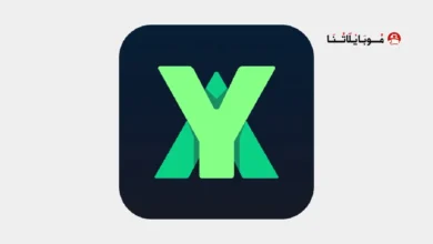 تحميل تطبيق XY VPN مهكر للاندرويد Apk أخر إصدار 2026 مجانا تحميل تطبيق XY VPN مهكر