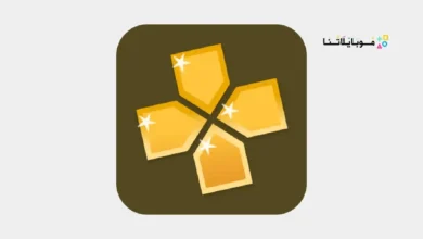 تحميل محاكي PPSSPP Gold الذهبي مهكر للاندرويد Apk أخر إصدار 2026 مجانا تحميل محاكي PPSSPP Gold الذهبي مهكر