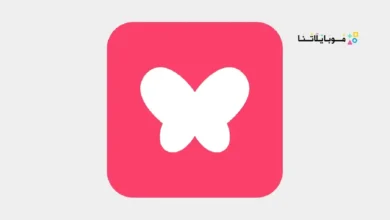 تحميل تطبيق زواج للمسلمين Muzz مهكر للاندرويد Apk أخر إصدار 2026 مجانا تطبيق زواج للمسلمين Muzz