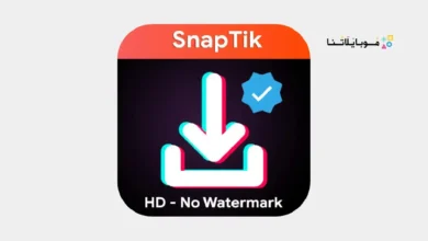 تحميل سناب تيك SnapTik مهكر Apk للاندرويد 2026 أخر إصدار مجانا تطبيق سناب تيك SnapTik مهكر