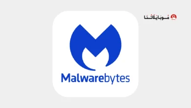 تنزيل برنامج Malwarebytes Mobile Security مهكر للاندرويد Apk أخر إصدار 2026 مجانا تنزيل برنامج Malwarebytes Mobile Security مهكر