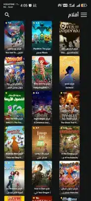 تحميل تطبيق ستارديما Stardima مهكر Apk لمشاهدة الأنمي للاندرويد أخر إصدار 2026 مجانا تحميل تطبيق ستارديما Stardima مهكر Apk لمشاهدة الأنمي للاندرويد أخر إصدار 2026 مجانا