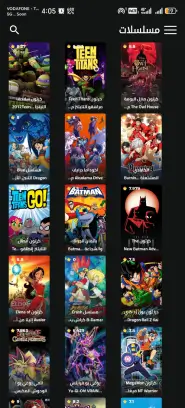 تحميل تطبيق ستارديما Stardima مهكر Apk لمشاهدة الأنمي للاندرويد أخر إصدار 2026 مجانا تحميل تطبيق ستارديما Stardima مهكر Apk لمشاهدة الأنمي للاندرويد أخر إصدار 2026 مجانا