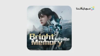 تحميل لعبة Bright Memory Infinite مهكرة للاندرويد Apk أخر إصدار 2026 مجانا Bright Memory Mobile