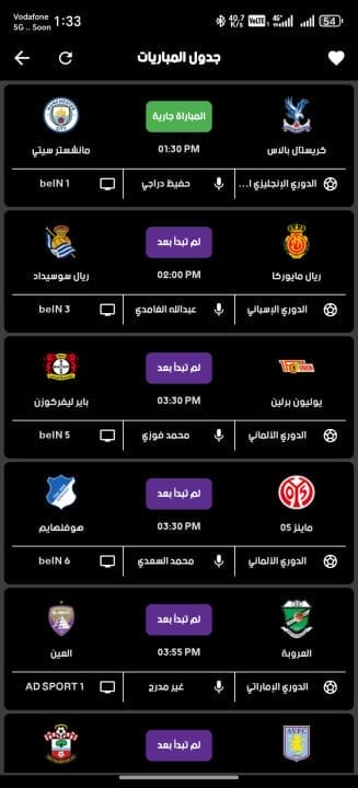تحميل تطبيق كاست إكس CAST X TV Plus مهكر للاندرويد Apk أخر إصدار 2026 مجانا تحميل تطبيق كاست إكس CAST X TV Plus مهكر للاندرويد Apk أخر إصدار 2026 مجانا