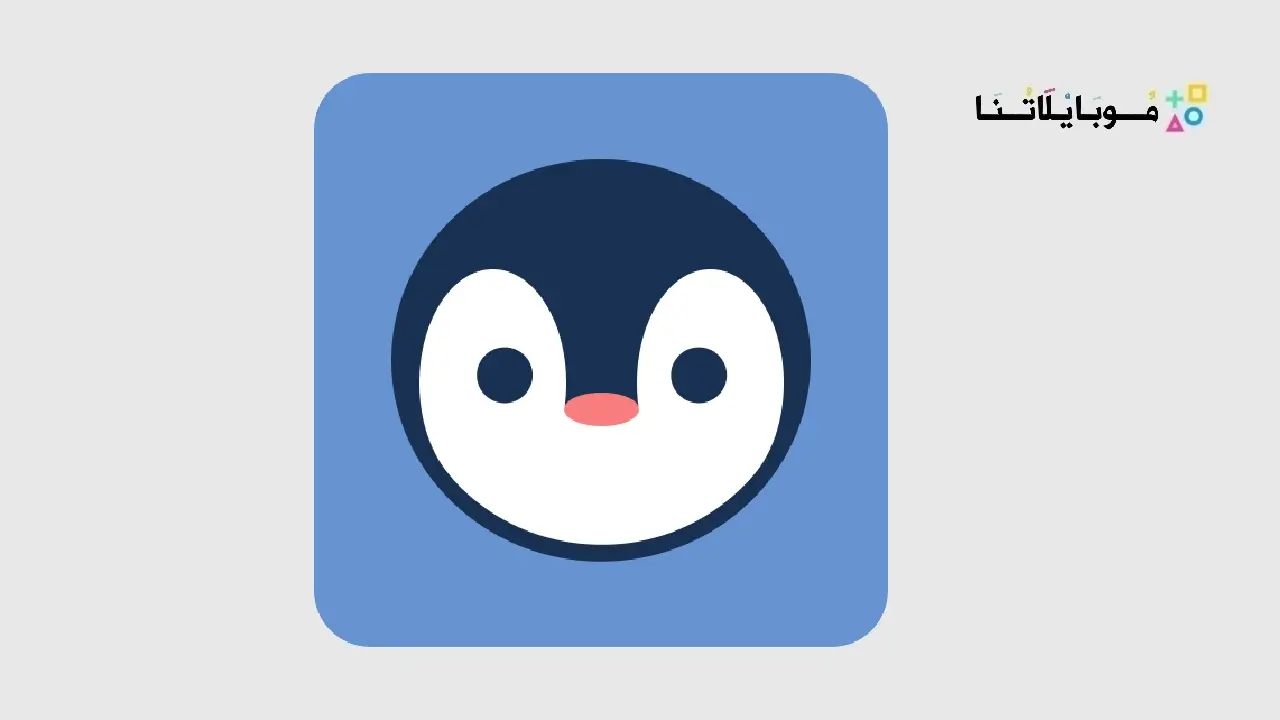 تحميل تطبيق Umi Language Learning مهكر Apk للاندرويد 2026 أخر إصدار مجانا Umi - Language Learning