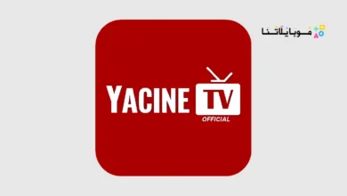 تحميل تطبيق ياسين تيفي Yacine TV مهكر Apk بدون اعلانات للاندرويد أخر إصدار 2026 مجانا تحميل تطبيق ياسين تيفي Yacine TV مهكر Apk بدون اعلانات للاندرويد أخر إصدار 2026 مجانا