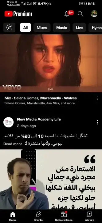 تحميل تطبيق يوتيوب بلس Youtube Plus Apk للاندرويد 2026 أخر إصدار مجانا تحميل تطبيق يوتيوب بلس Youtube Plus Apk للاندرويد 2026 أخر إصدار مجانا