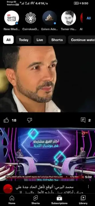 تحميل تطبيق يوتيوب بلس Youtube Plus Apk للاندرويد 2026 أخر إصدار مجانا تحميل تطبيق يوتيوب بلس Youtube Plus Apk للاندرويد 2026 أخر إصدار مجانا
