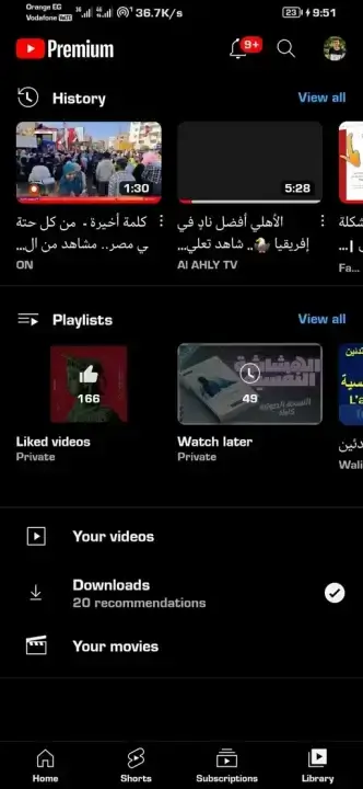 تحميل تطبيق يوتيوب بلس Youtube Plus Apk للاندرويد 2026 أخر إصدار مجانا تحميل تطبيق يوتيوب بلس Youtube Plus Apk للاندرويد 2026 أخر إصدار مجانا