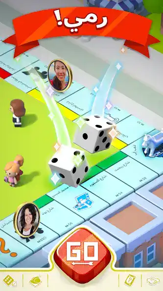 تحميل لعبة MONOPOLY GO مهكرة للاندرويد Apk أخر إصدار 2026 مجانا تحميل لعبة MONOPOLY GO مهكرة للاندرويد Apk أخر إصدار 2026 مجانا